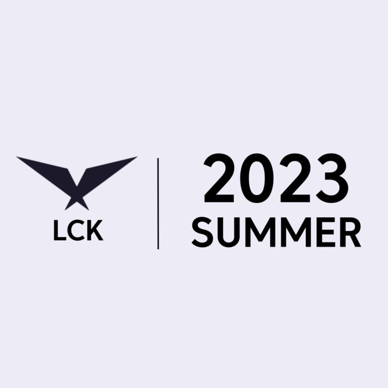 2023 LCK 서머